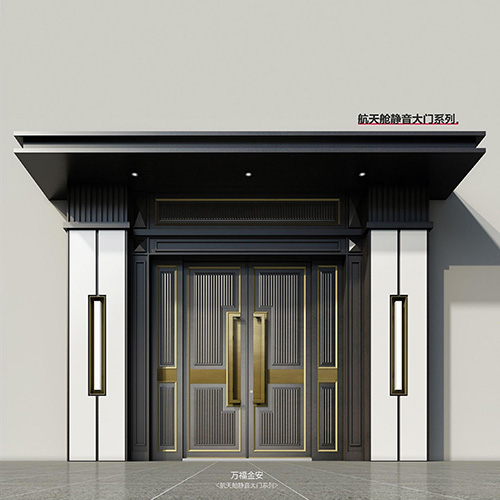 航天舱静音大门